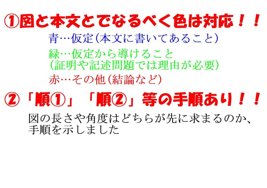 成蹊 塾講師 の オリジナル 数学解説 2011～2025全問動画付(6.7h超
