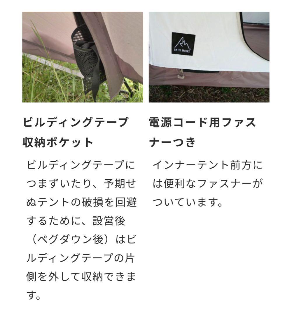 RATEL WORKS BODEN MID 4周年記念限定⭐︎RWS0211