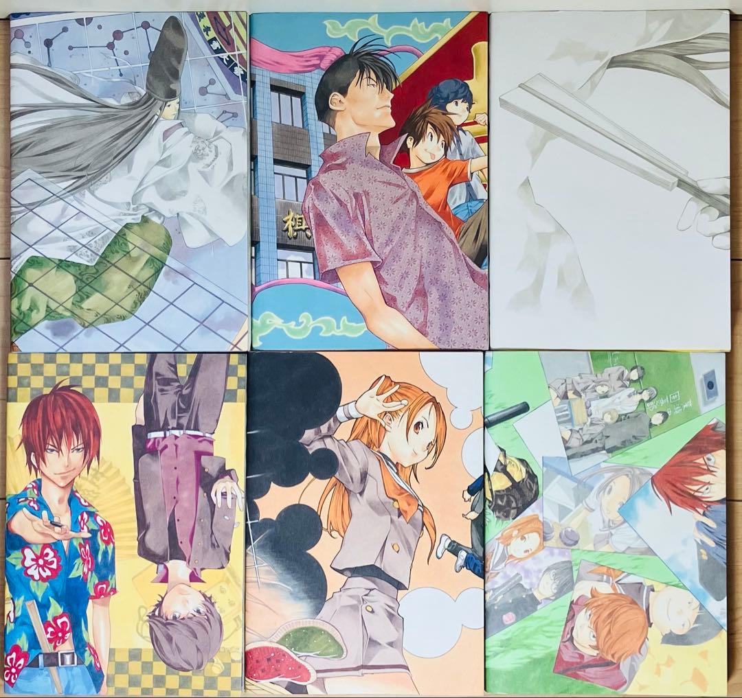 【全巻初版】★ヒカルの碁 完全版 1〜20巻 全巻セット ほったゆみ 小畑健★