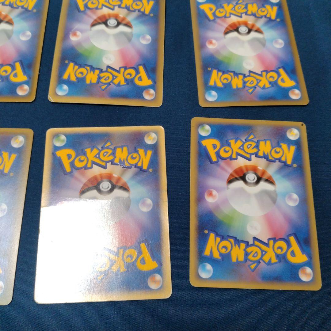ポケモンカード　プロモ、キラカード　11枚　まとめ売り　ポケカ