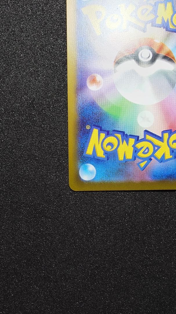 ポケモンカード ニャースex SAR ニャースex RR セット