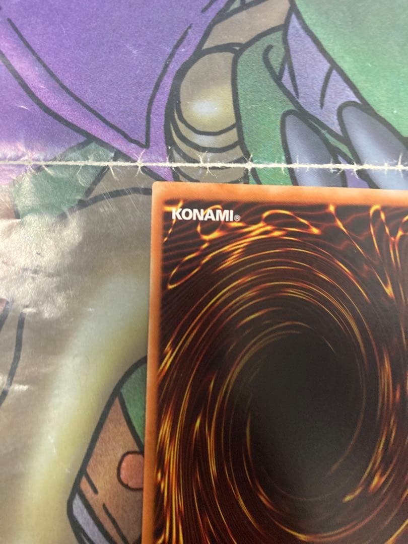 遊戯王　究極完全態・グレート・モス　レリーフ　美品−