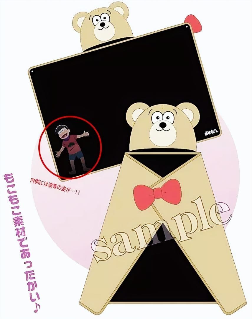 ★おそ松さん★6meet you/ブランケット★おそ松★新品★