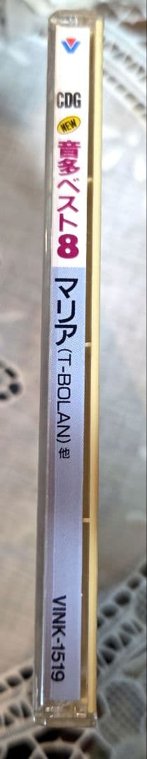 音多ベスト8　CDグラフィックスカラオケ　CD 見本品　希少品レトロ