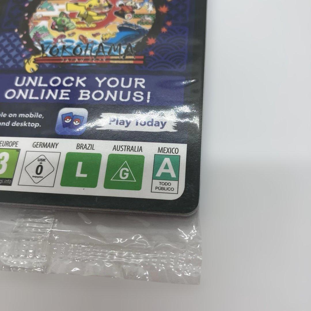 WCS2023横浜 パラダイスリゾート プロモカード 未開封新品　１セット