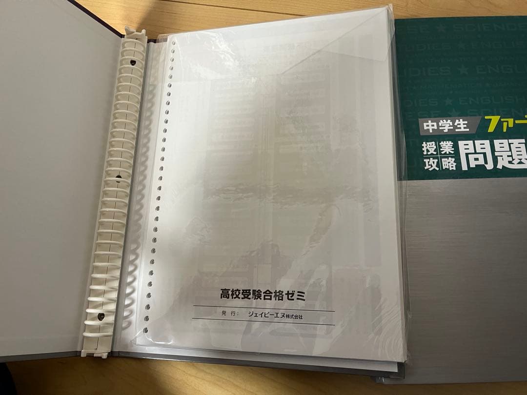 ◆値下げしました◆学習教材セット