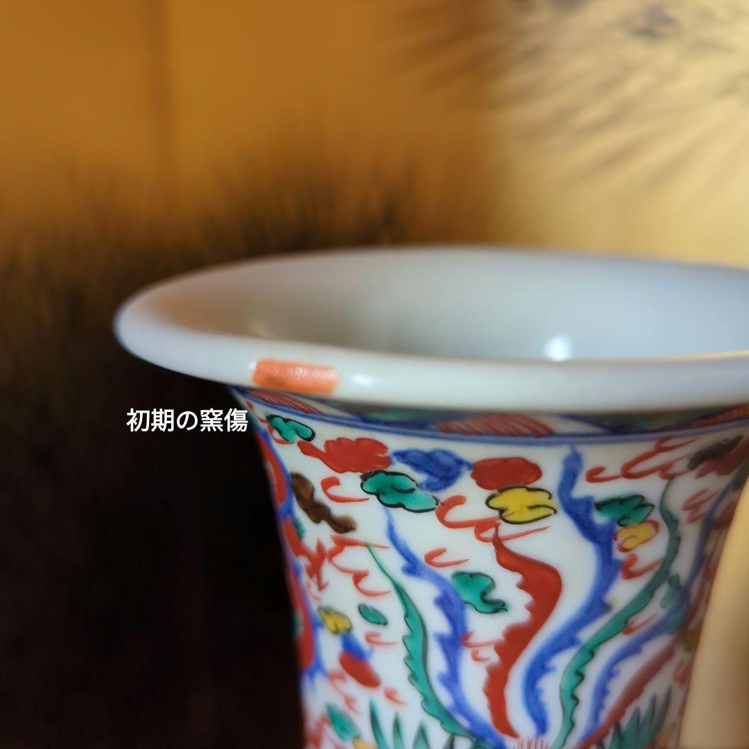 中国古美術　古玩　華道具　大明萬暦年製花器　花瓶　飾り壷　五彩色絵　雲龍鳳凰絵