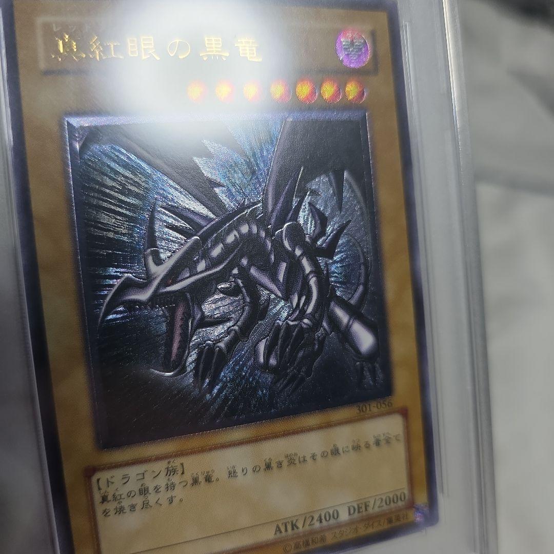 御三家レリーフpsa 9セット