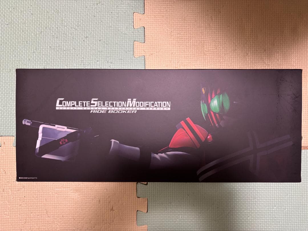 仮面ライダーディケイド ライドブッカー