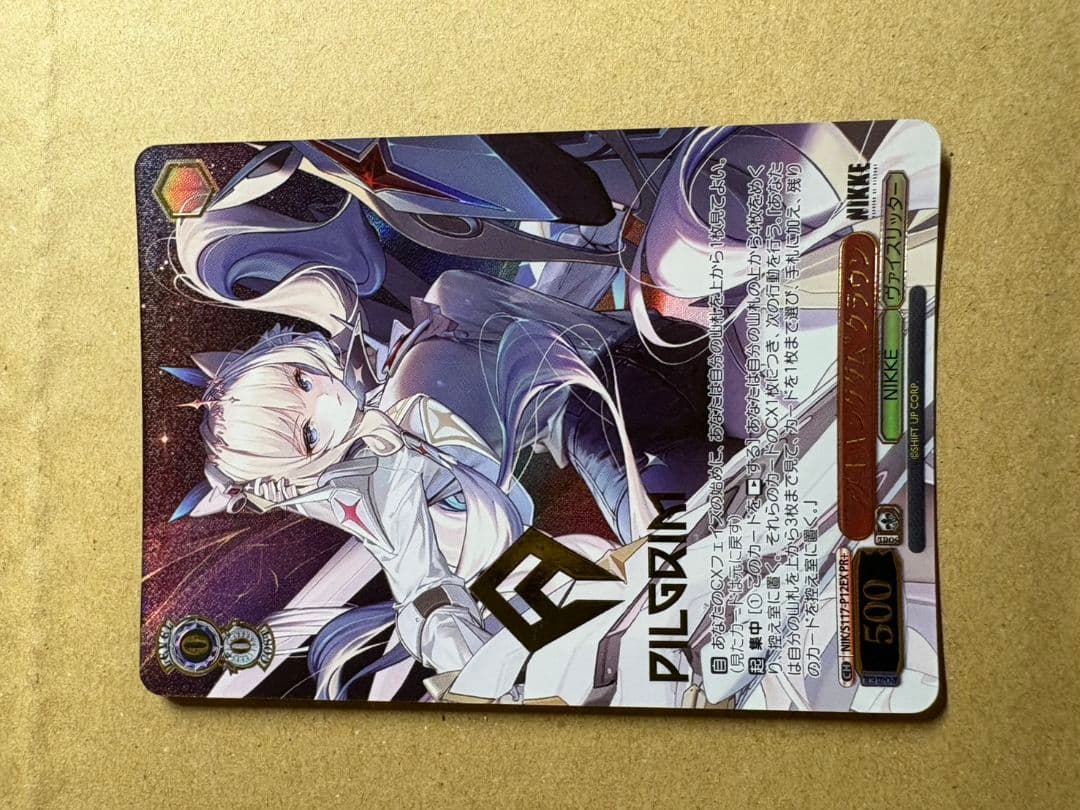 ws ヴァイスシュヴァルツ ラストキングダム クラウン PR+ プロモ 箔押し