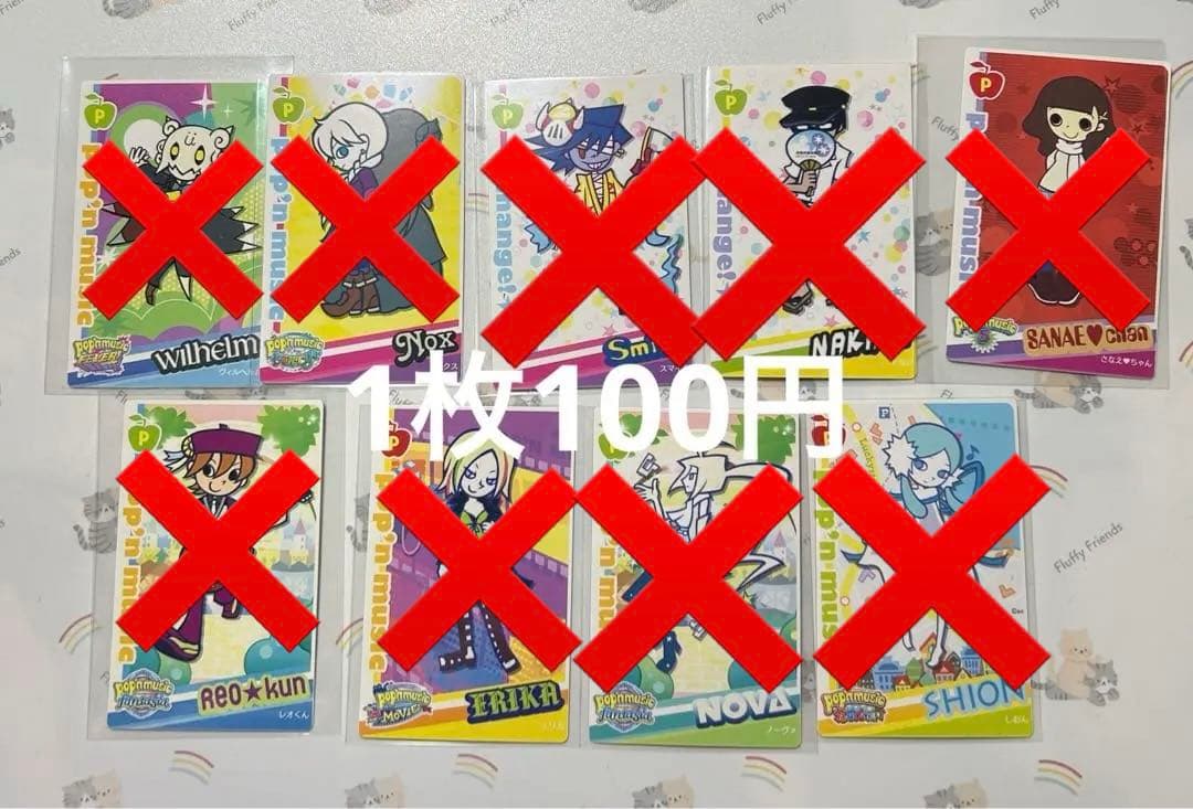 ポップン カードコネクト