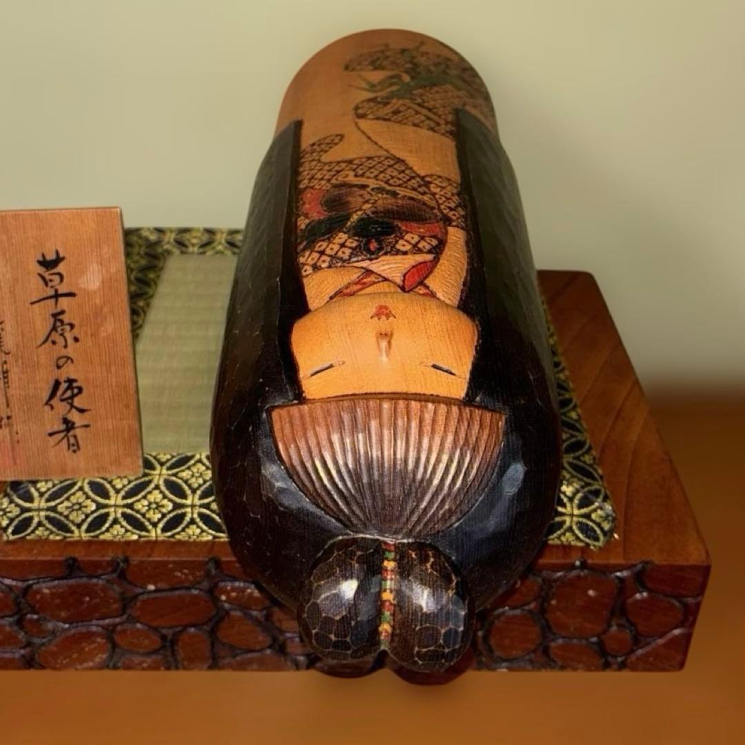 創作こけし　加藤龍雄作　草原の死者