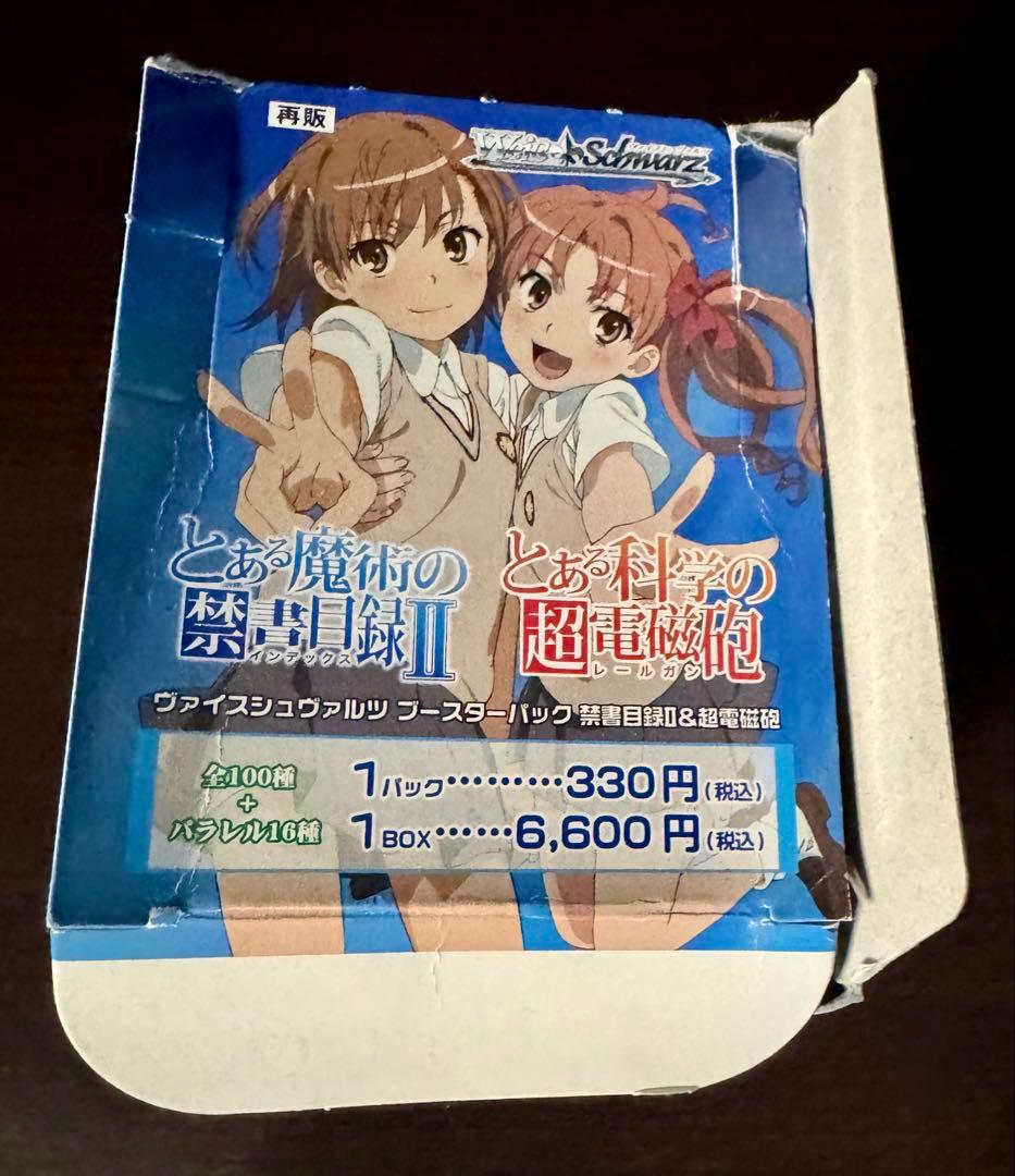 ヴァイスシュヴァルツ 4箱分 とあるシリーズ 物語シリーズ フェアリーテイル