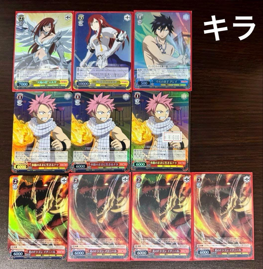 ヴァイスシュヴァルツ 4箱分 とあるシリーズ 物語シリーズ フェアリーテイル