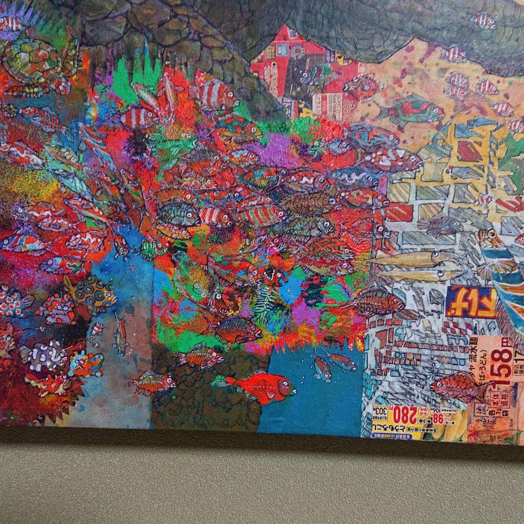 「god修羅 gyogyo#1」ミクストメディア F8号