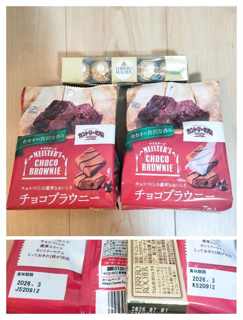 ※専用ページです【アミューズメントドリンク】30本オロナミンC　お菓子【B】