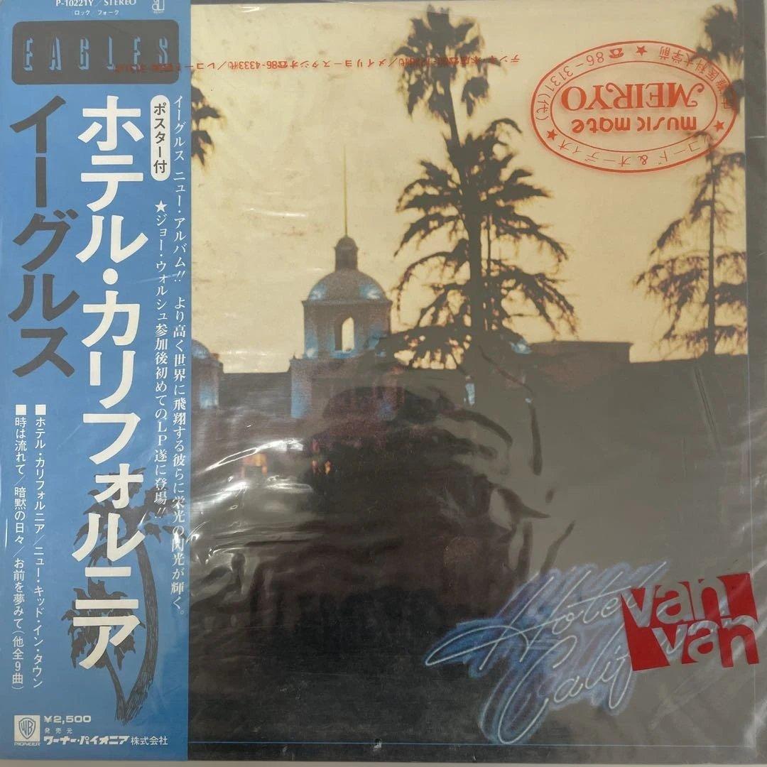 希少レコード　ビートルズなど１３枚