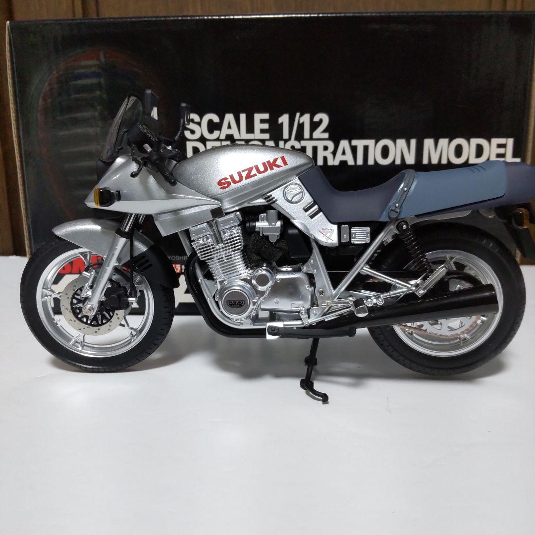 スズキ GSX1100S KATANA 刀 1/12 アオシマ ヨシムラ