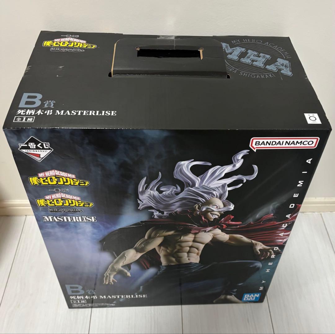 未開封品　一番くじ　僕のヒーローアカデミア　相反する思い　死柄木弔　B賞