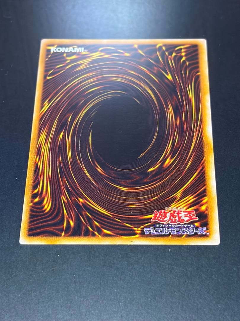 遊戯王　カオスソルジャー　ウルトラレア