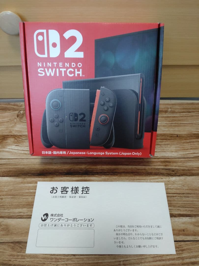 Nintendo Switch 2(日本語・国内専用)　 領収書付き（1年保証）