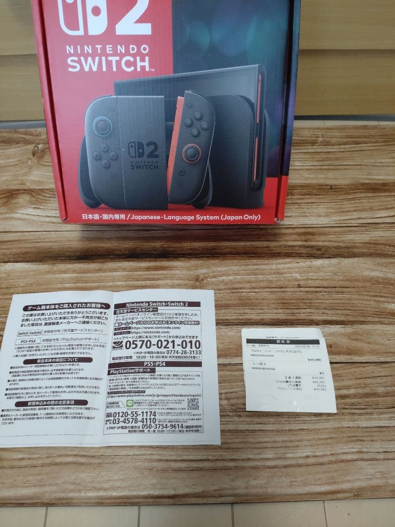 Nintendo Switch 2(日本語・国内専用)　 領収書付き（1年保証）