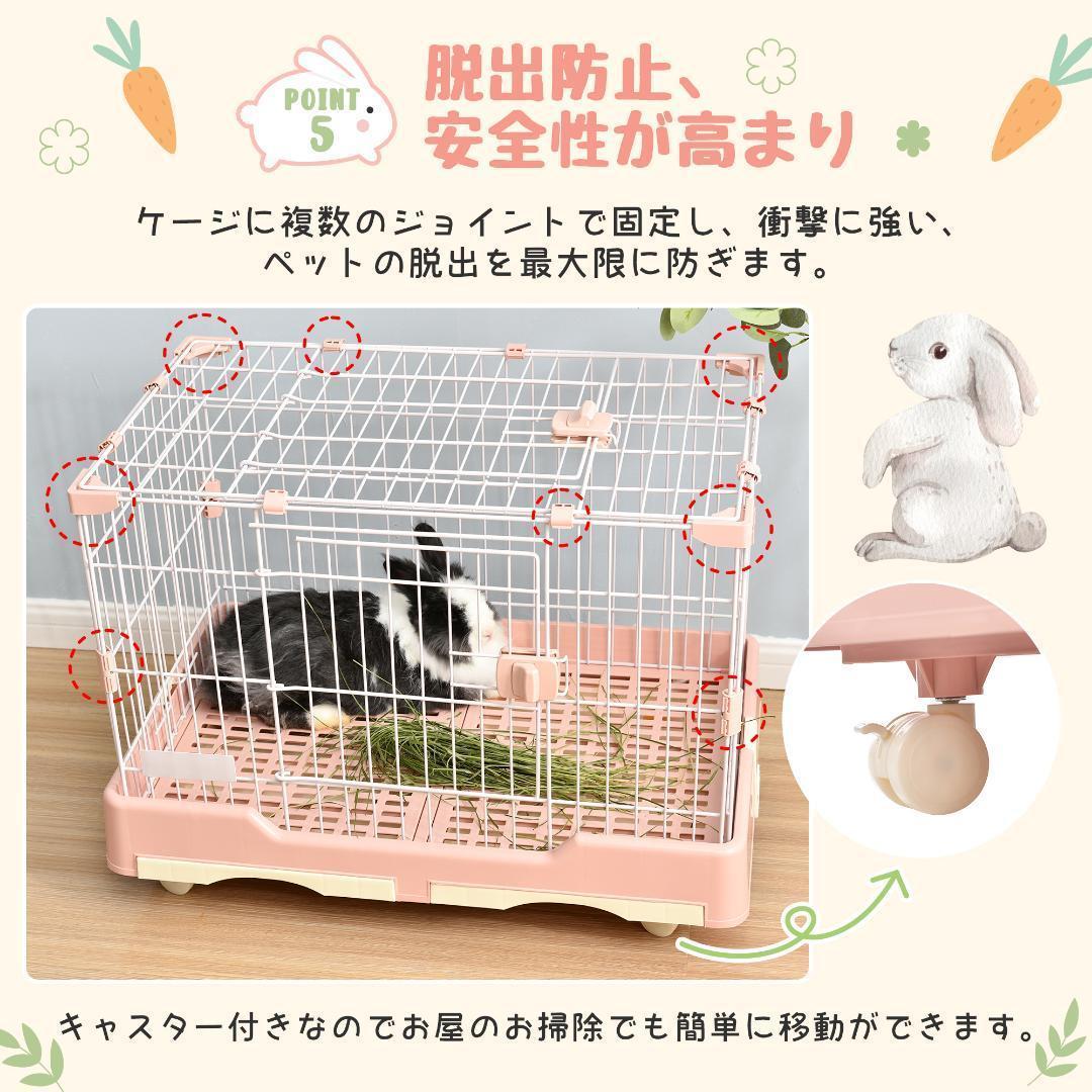 ウサギ ケージ小型 ペットケージハムスターケージキャスター付き 天井扉組立簡単
