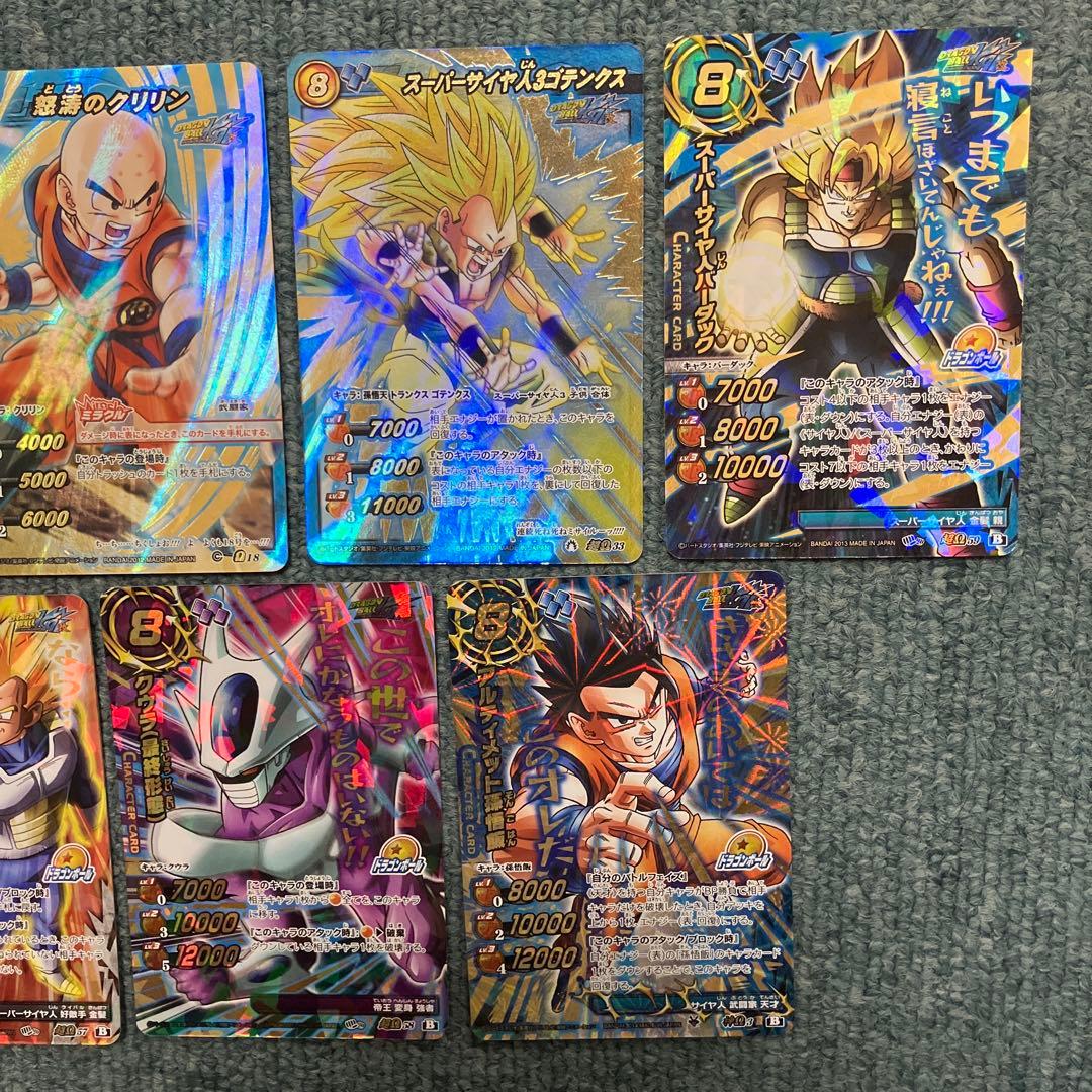 ミラバト　ドラゴンボールまとめ売り