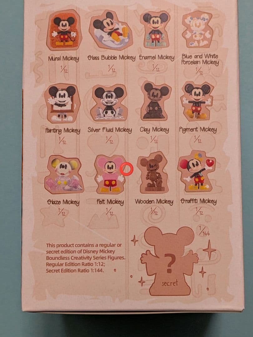 popmart DIMOO Memories We Hold　Disney　4個