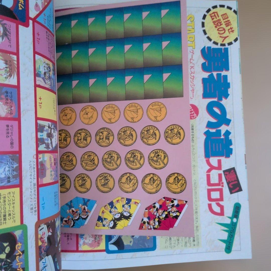 NG騎士ラムネ&40 　13冊セット　あかほりさとる　中原れい　吉崎観音