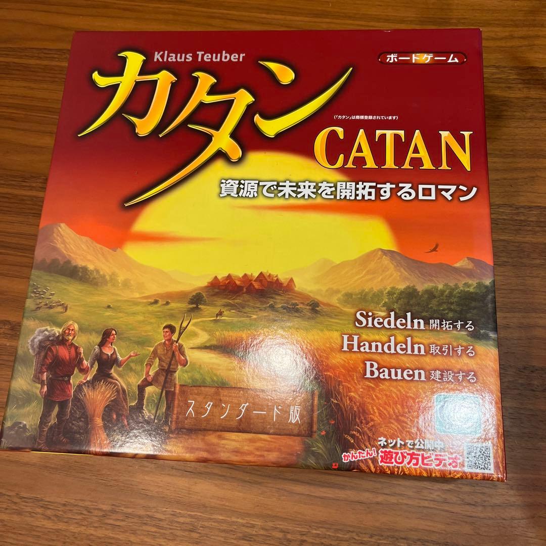 ボードゲーム等パーティーゲーム各種