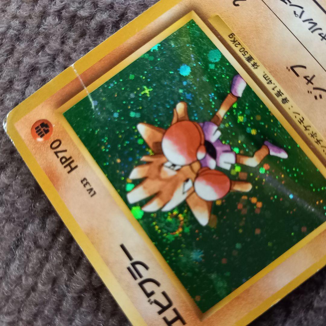 [旧裏面]【マークなし初版】【十字渦巻ホロ】エビワラーLV.33 No.107