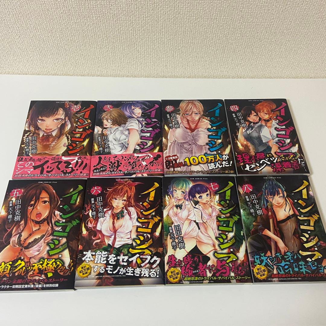 漫画　まとめ売り　NO,1  タイトル毎のバラ売りOK