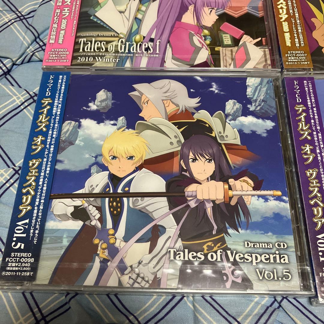 ★新品・未開封ドラマCD テイルズ シリーズオブ ヴェスペリアCD7枚セット
