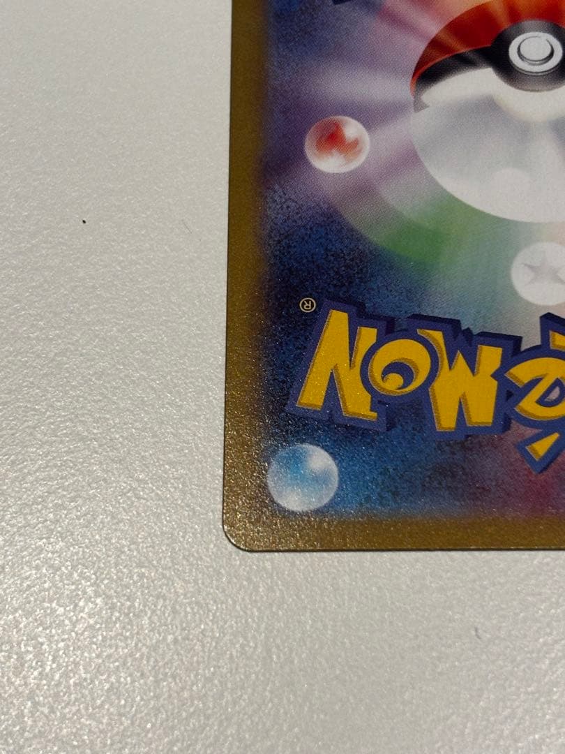 ポケモンカード インフェルノX メガリザードンXex mur