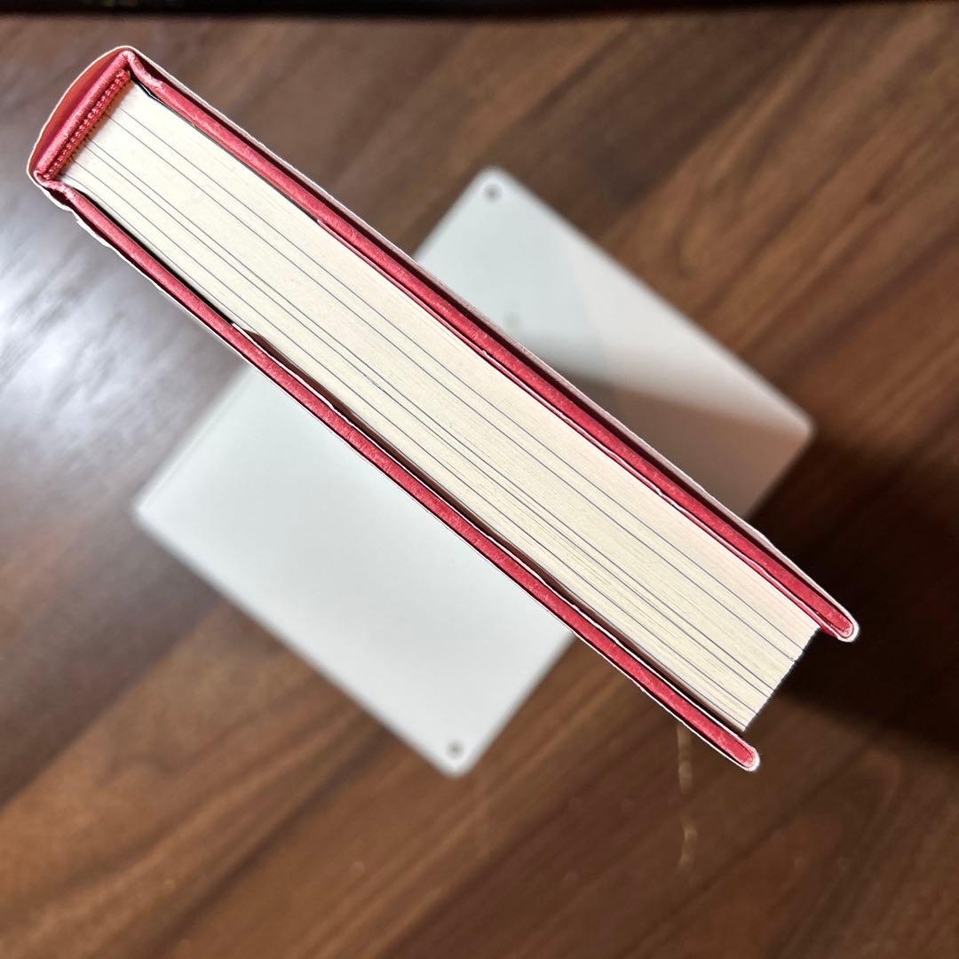 初版】「振り子の法則」リアリティ・トランサーフィン : 幸運の波/不運の波の選択