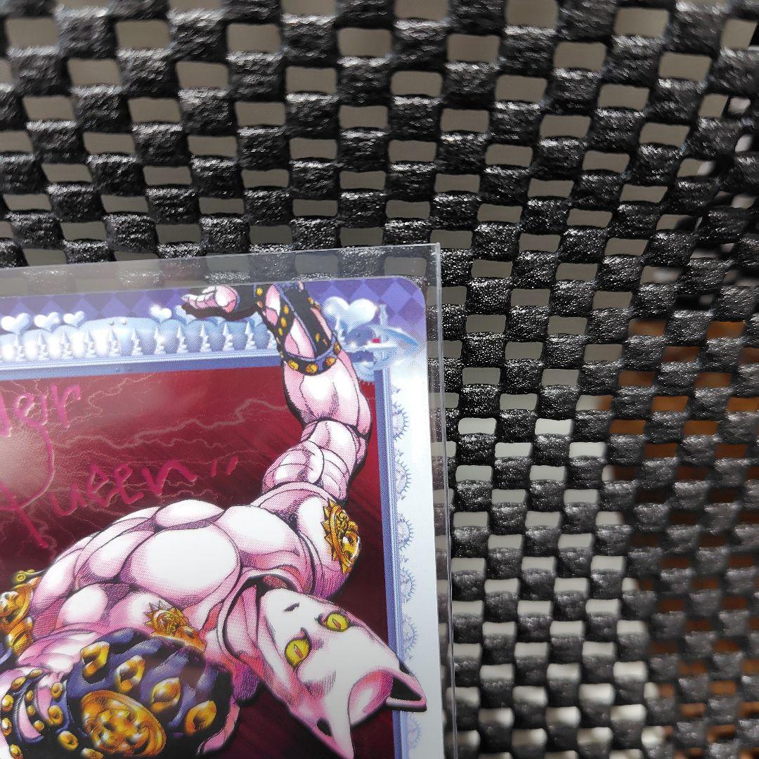 ジョジョの奇妙な冒険　ABC　キラークイーン