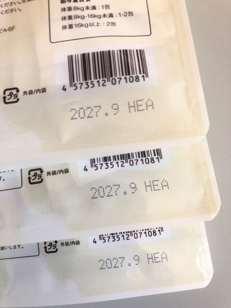 【新品・未開封】＊犬猫生活 デンタルふりかけ 国産鶏肉&レバー味 30包 ×3袋