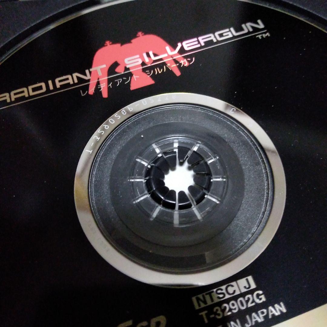 セガサターン　帯付　レイディアンドシルバーガン