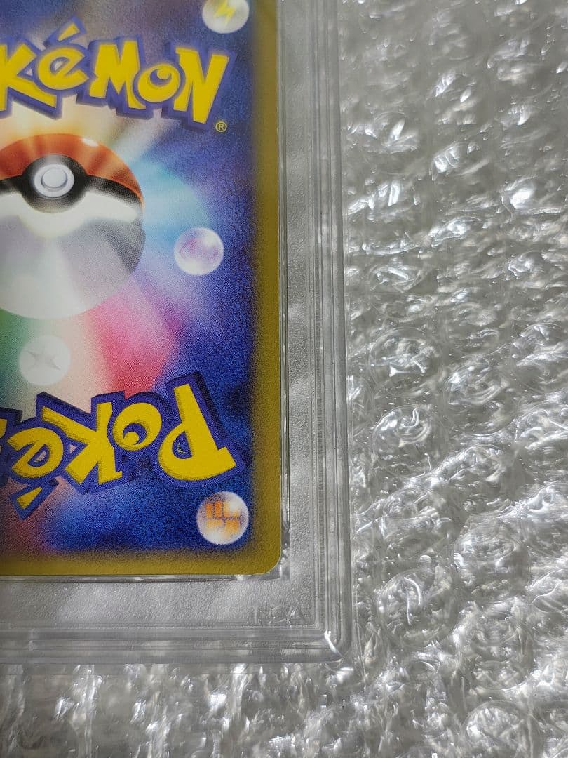 【PSA8】ミュウ ★ ホロ 1ED 119/128 カードe 第1弾