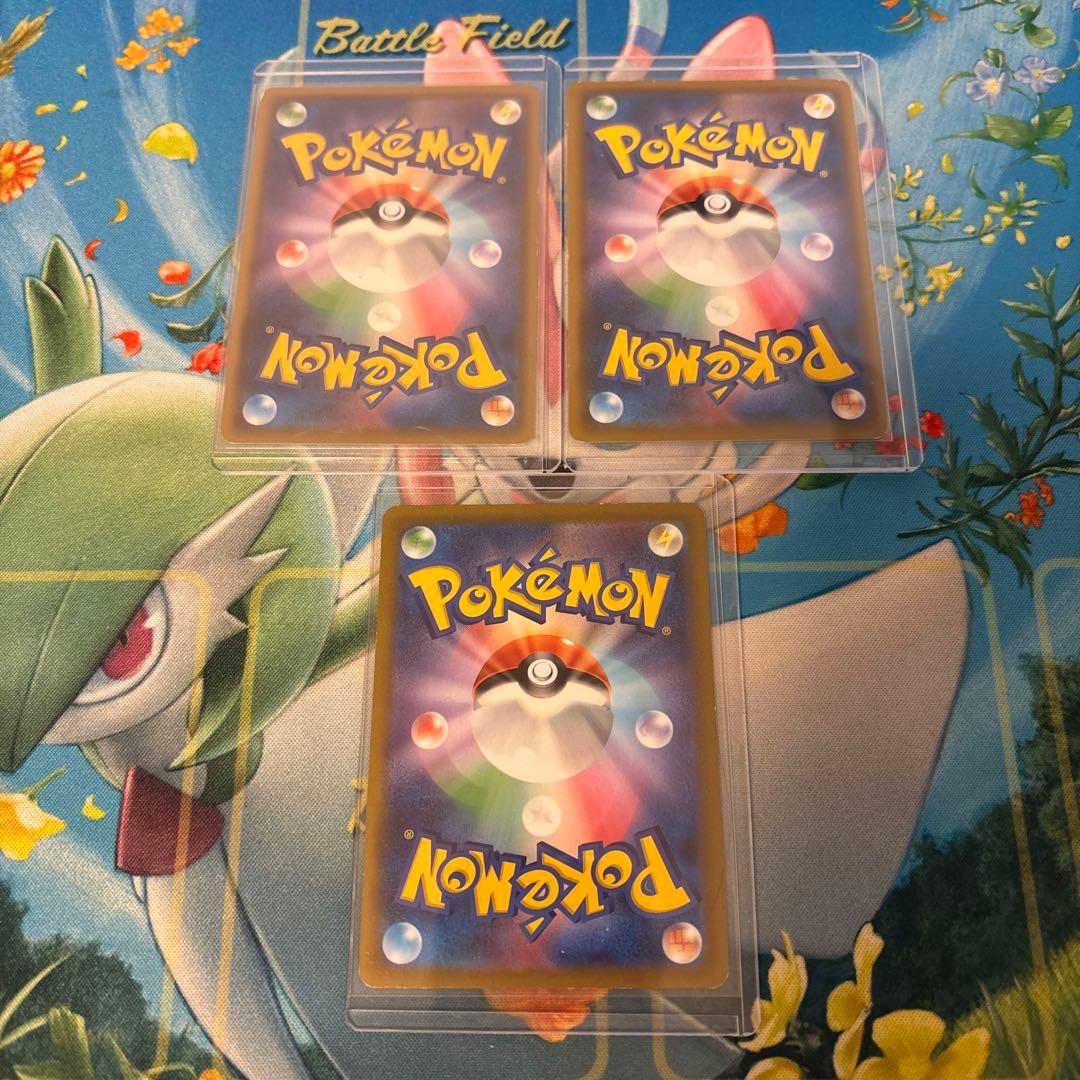 あ*）様 300円スタート　ポケモンカード　まとめ売り