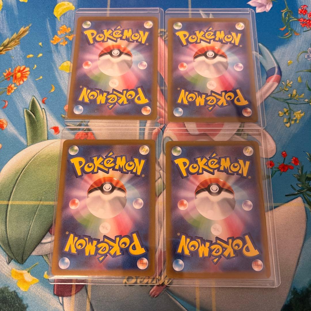 あ*）様 300円スタート　ポケモンカード　まとめ売り