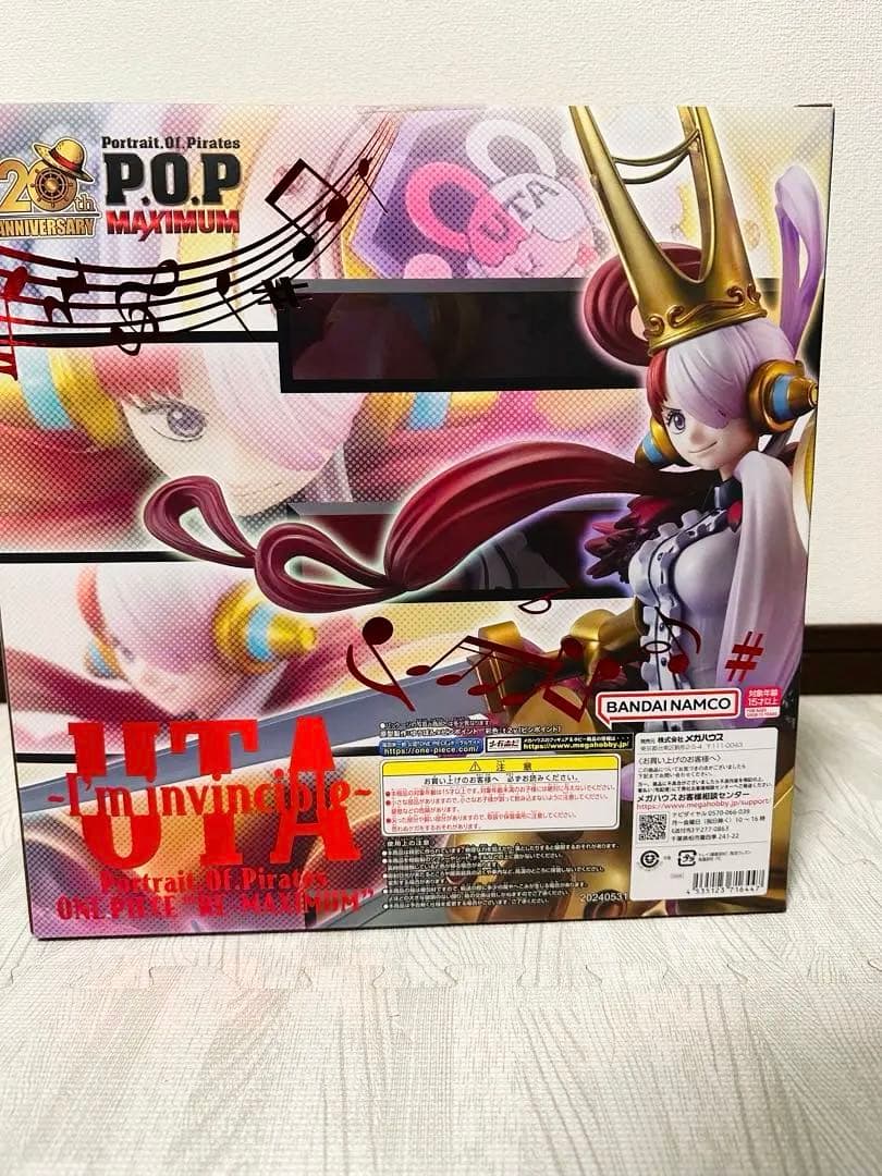 Portrait.Of.Pirates “RE-MAXIMUM” ウタ 私は最強