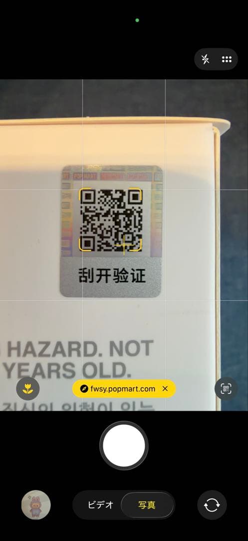 新品未開封⭐︎ ラブブ　コカコーラ　コーラ　瓶　エナジー　LUCK ラック