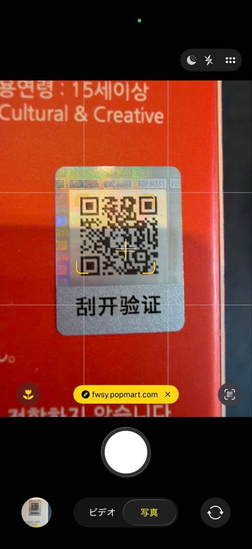 新品未開封⭐︎ ラブブ　コカコーラ　コーラ　瓶　エナジー　LUCK ラック