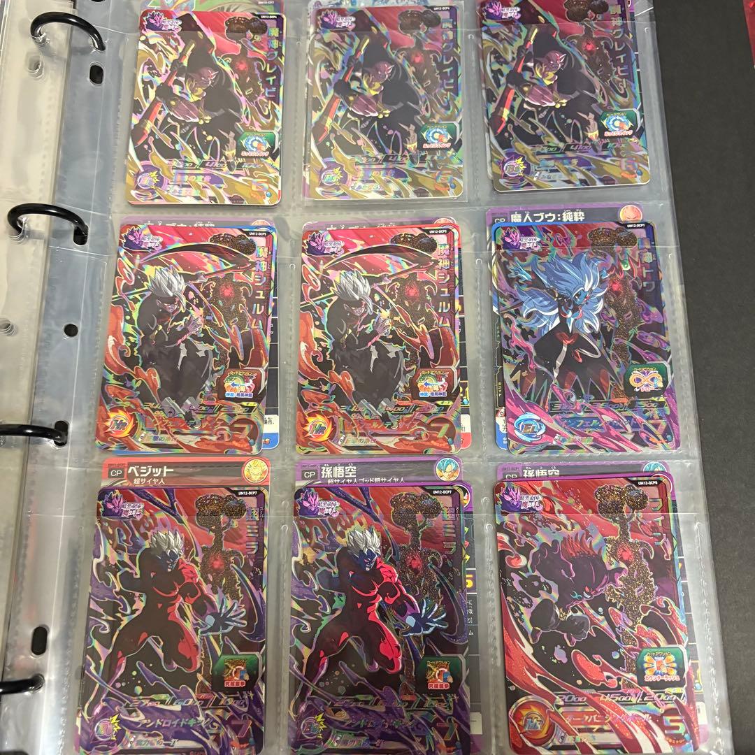 ドラゴンボールヒーローズ　cp まとめ売り　バラ売り可能⭕️