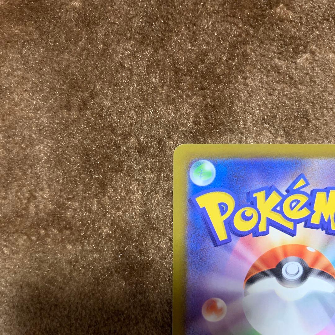 ポケモンカード メガドリーム メガカイリューex MA 中国語 箔押し エラー