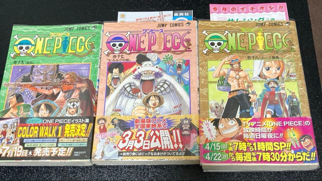 ONE PIECE ワンピース　1〜111巻　全巻セット　一部ジャンパラ　帯付き