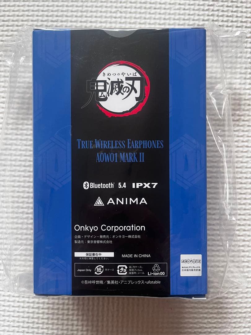 【新品未開封】 鬼滅の刃 冨岡義勇 ONKYO ワイヤレスイヤホン ノイキャン