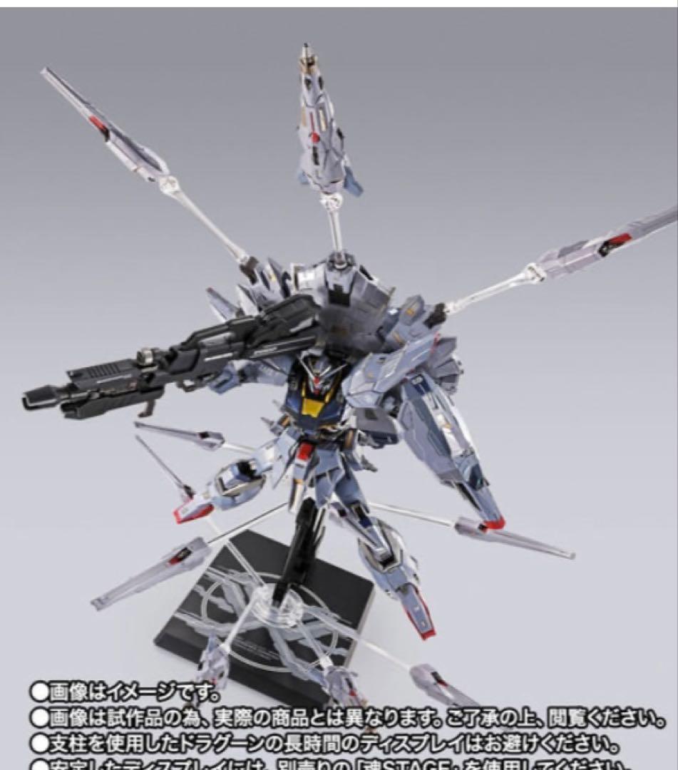 L BUILD プロヴィデンスガンダム CLIMAX BATTLEVer